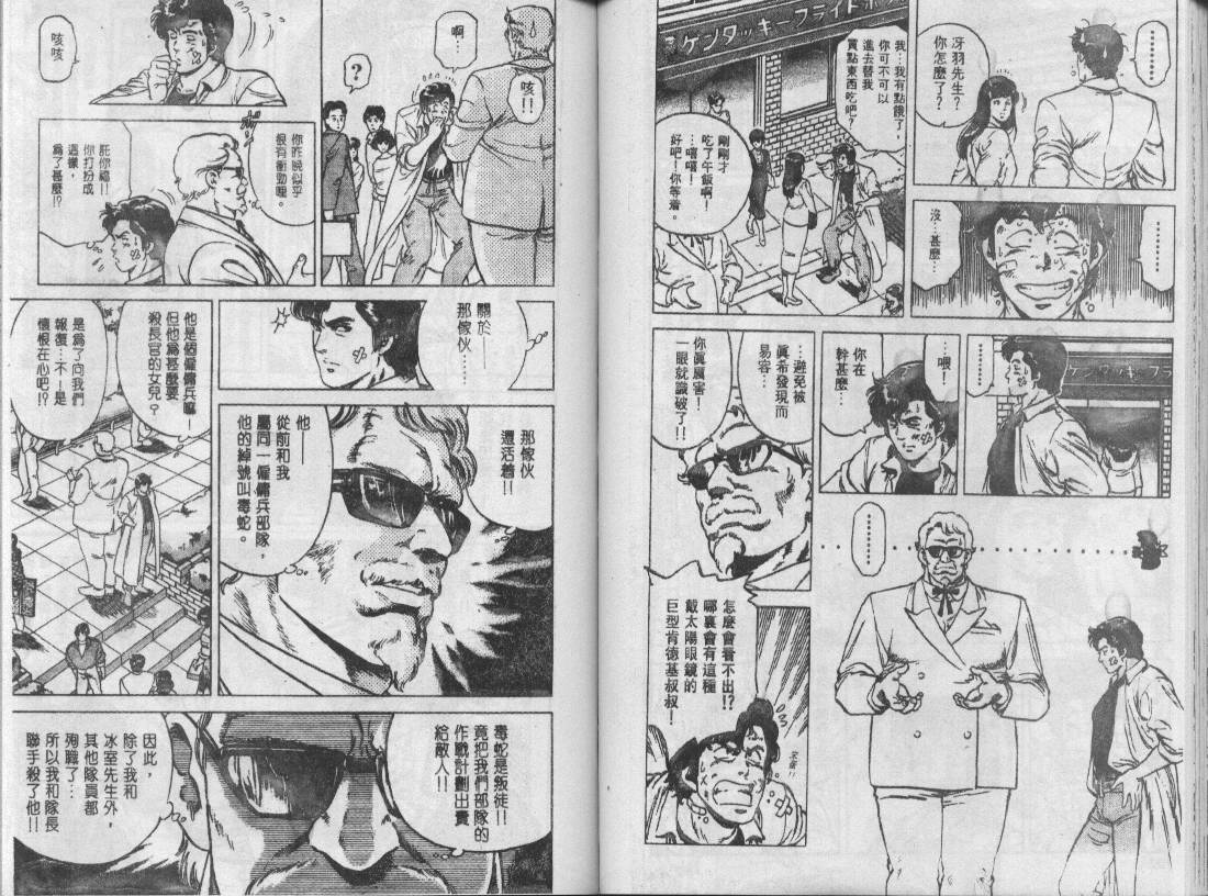第13卷58