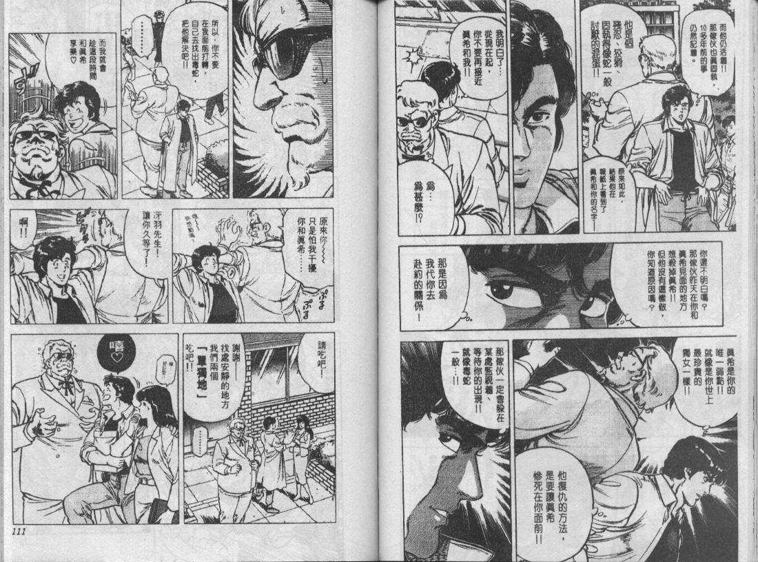第13卷59