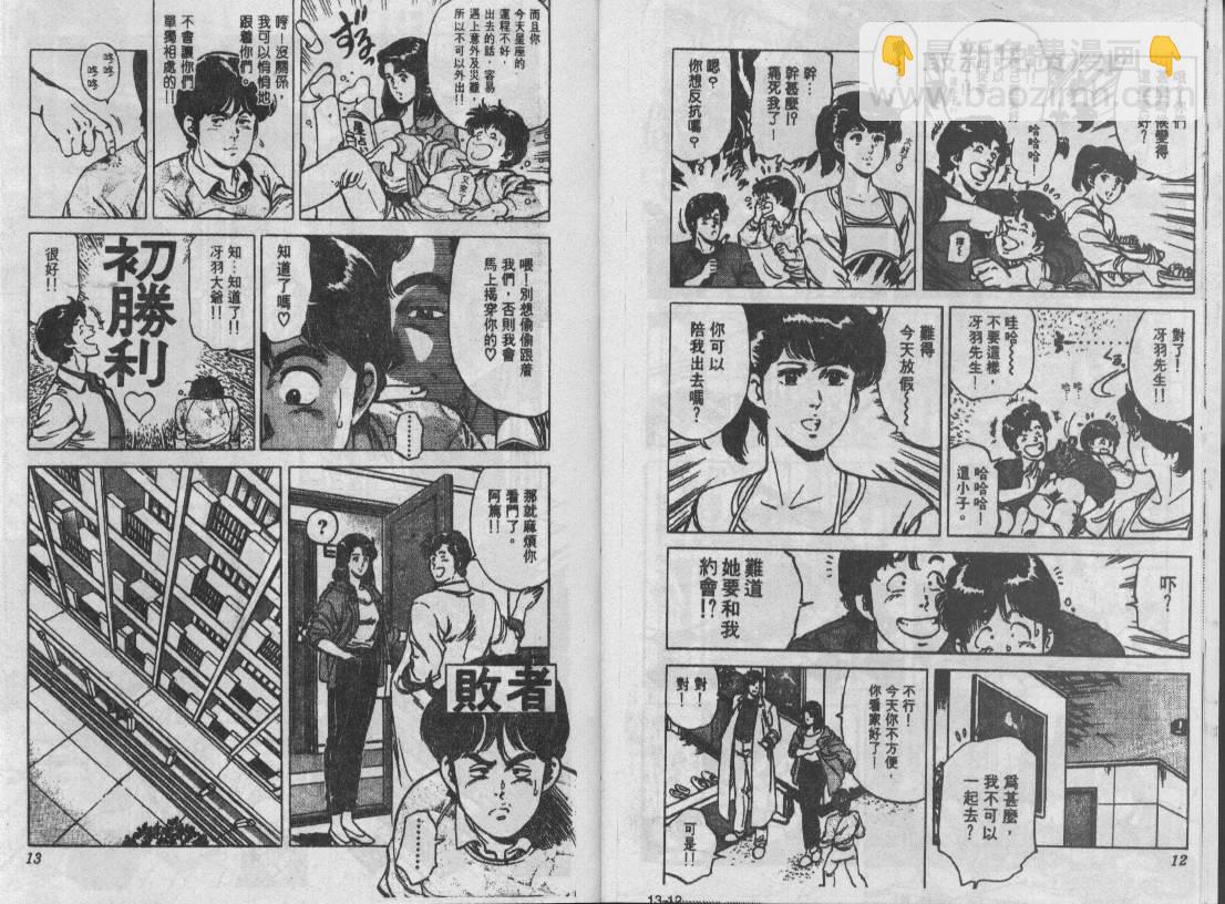 第13卷6
