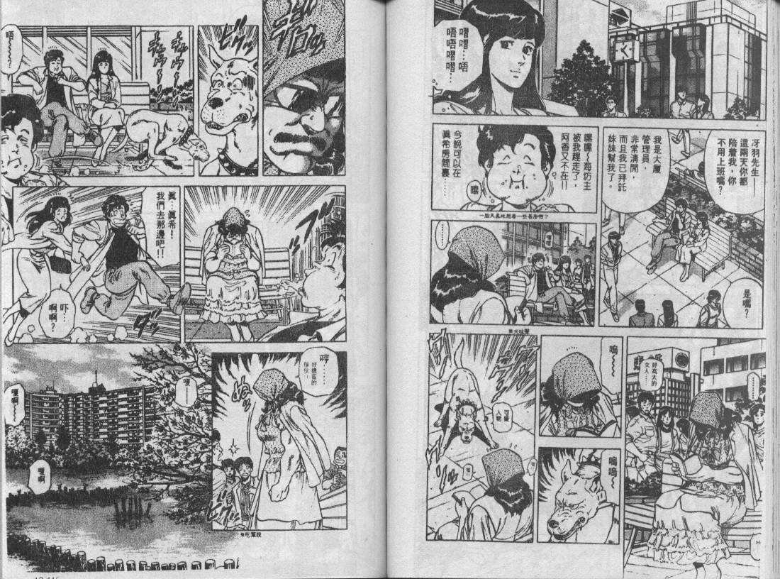 第13卷61
