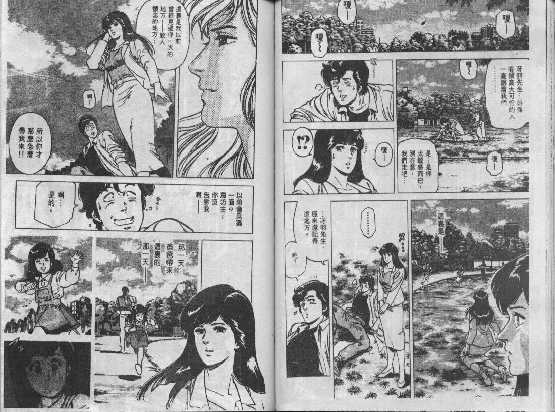 第13卷62