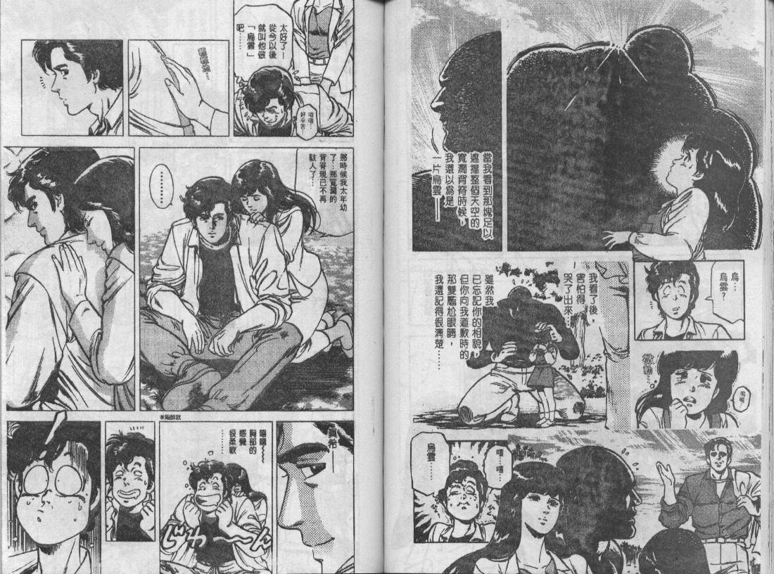 第13卷63