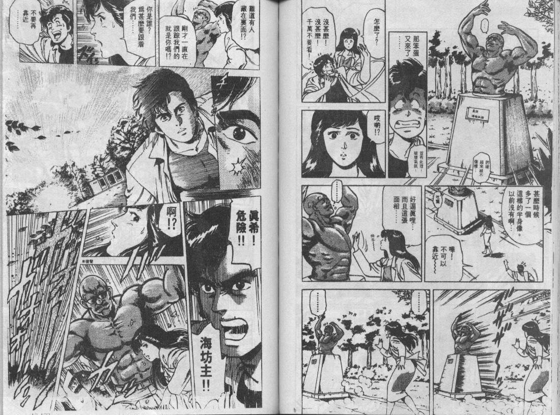 第13卷64
