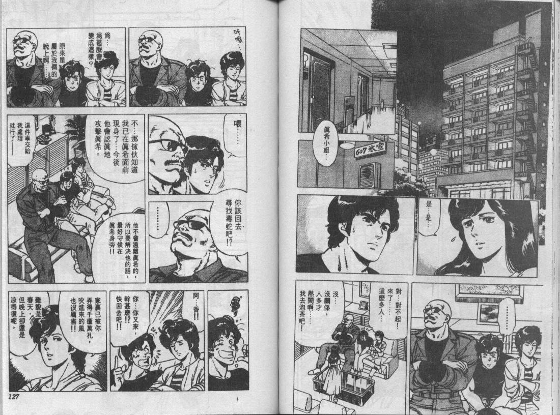 第13卷66