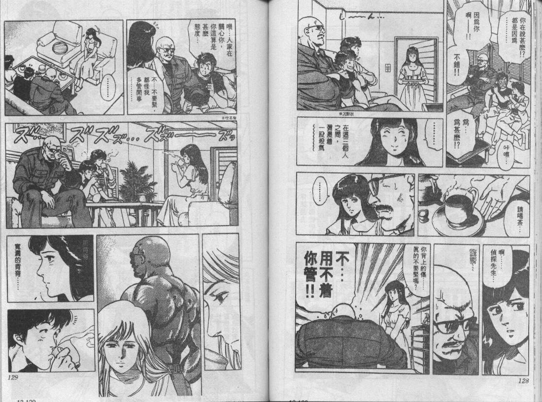 第13卷67
