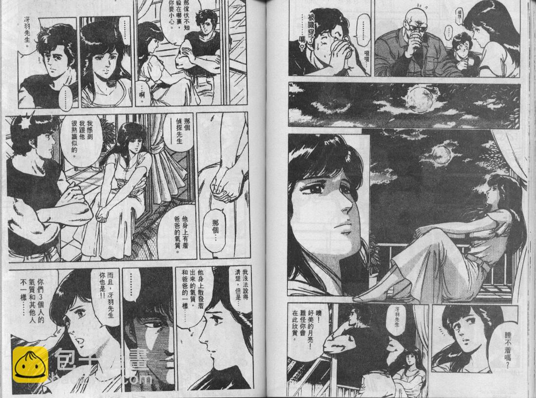 第13卷68
