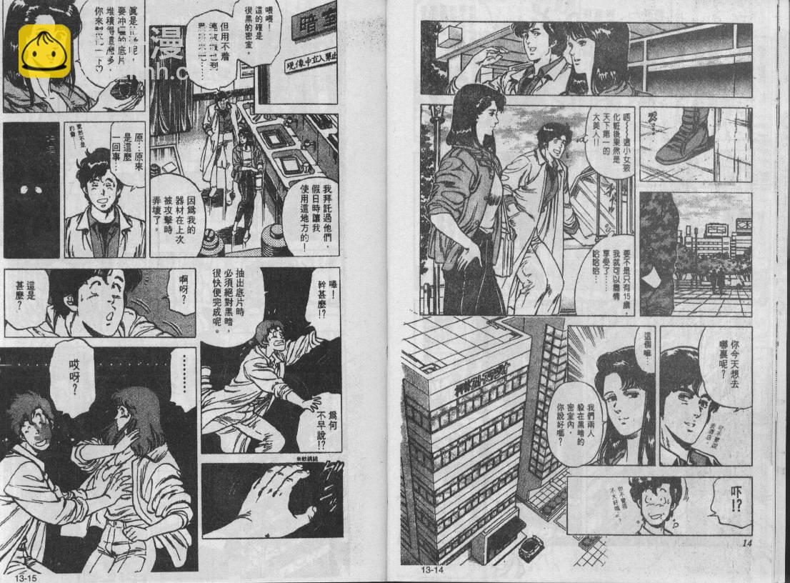 第13卷7