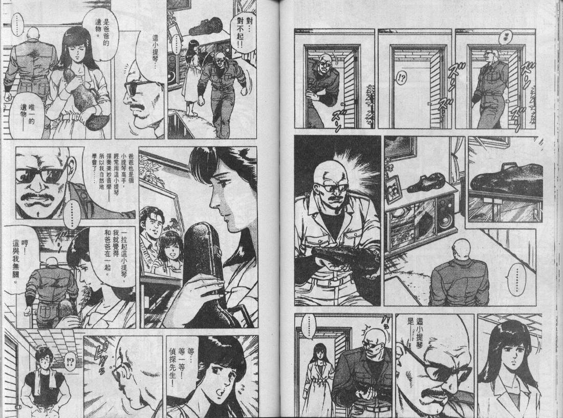 第13卷70