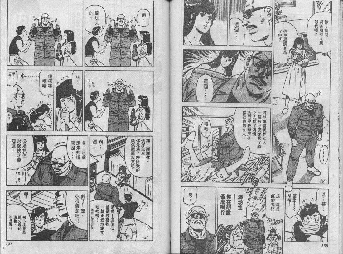 第13卷71