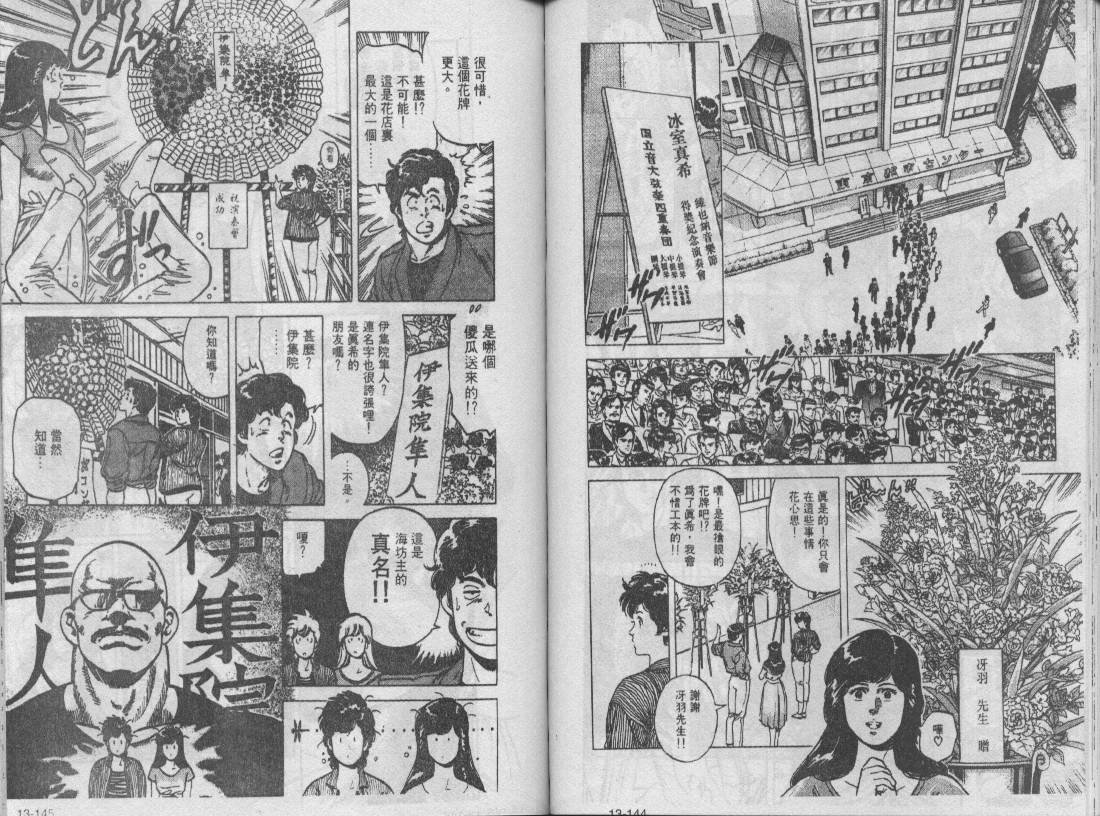 第13卷75
