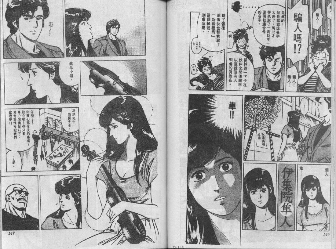 第13卷76