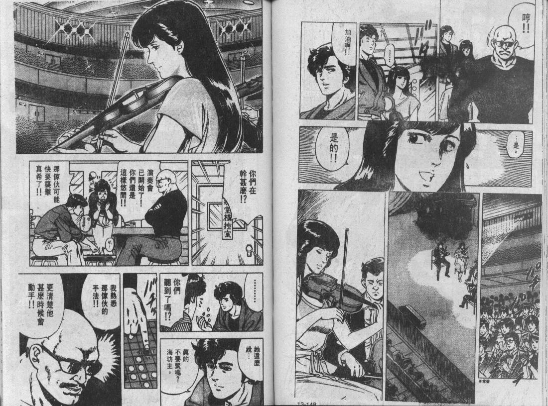 第13卷77
