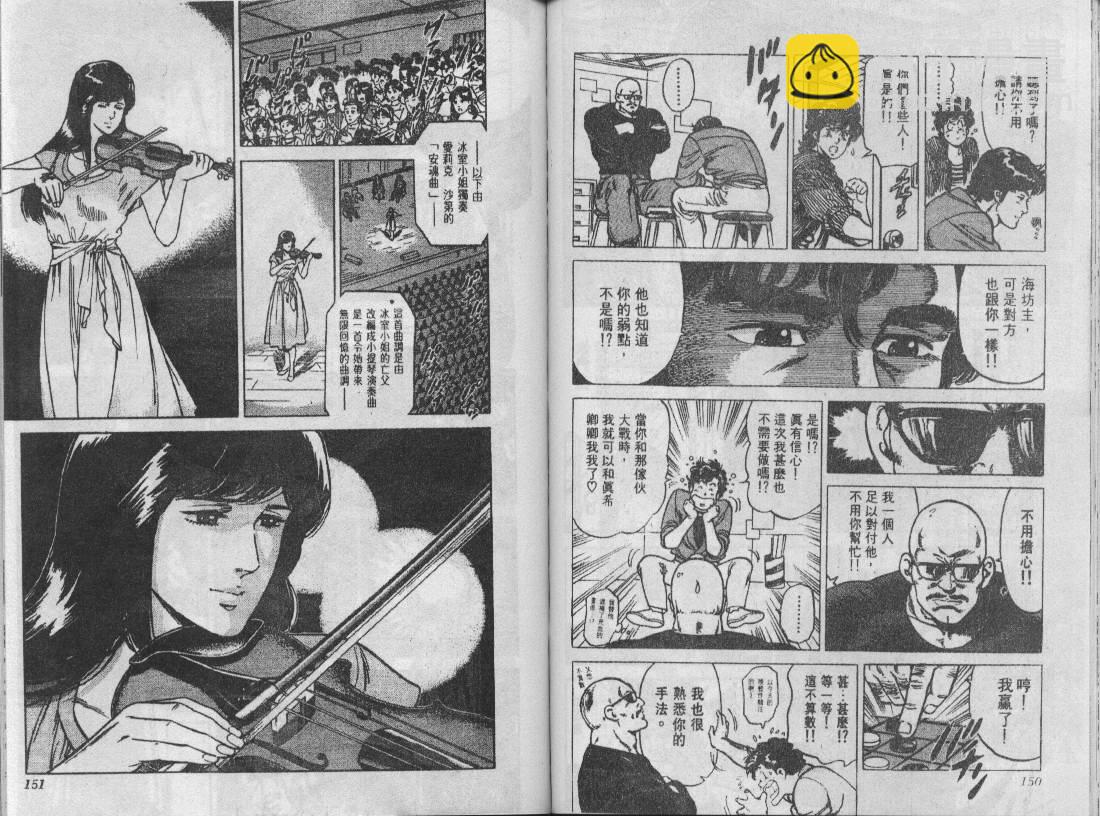 第13卷78