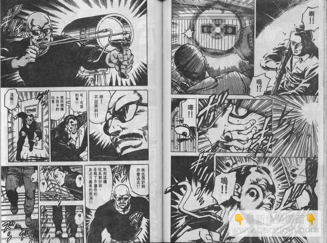 第13卷80