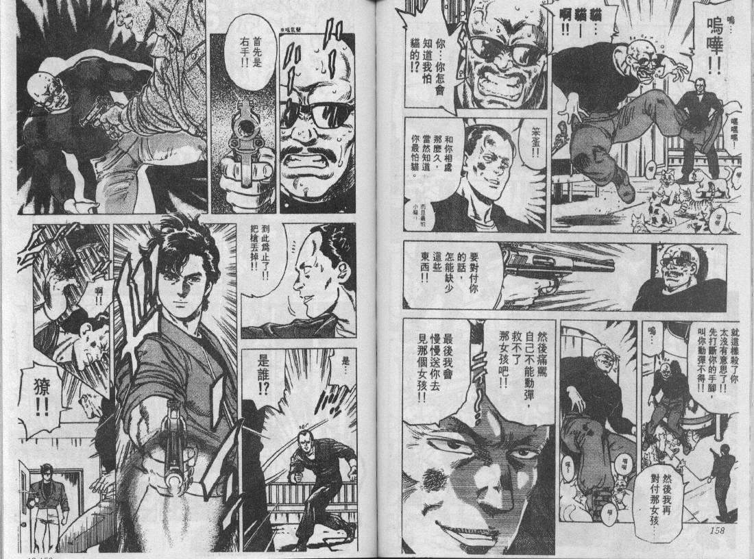 第13卷82