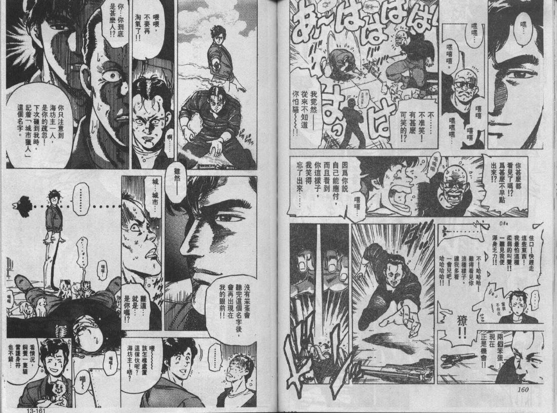 第13卷83