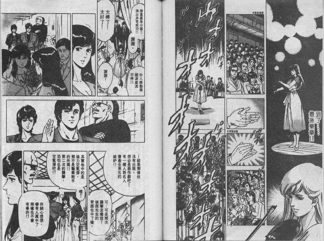 第13卷85
