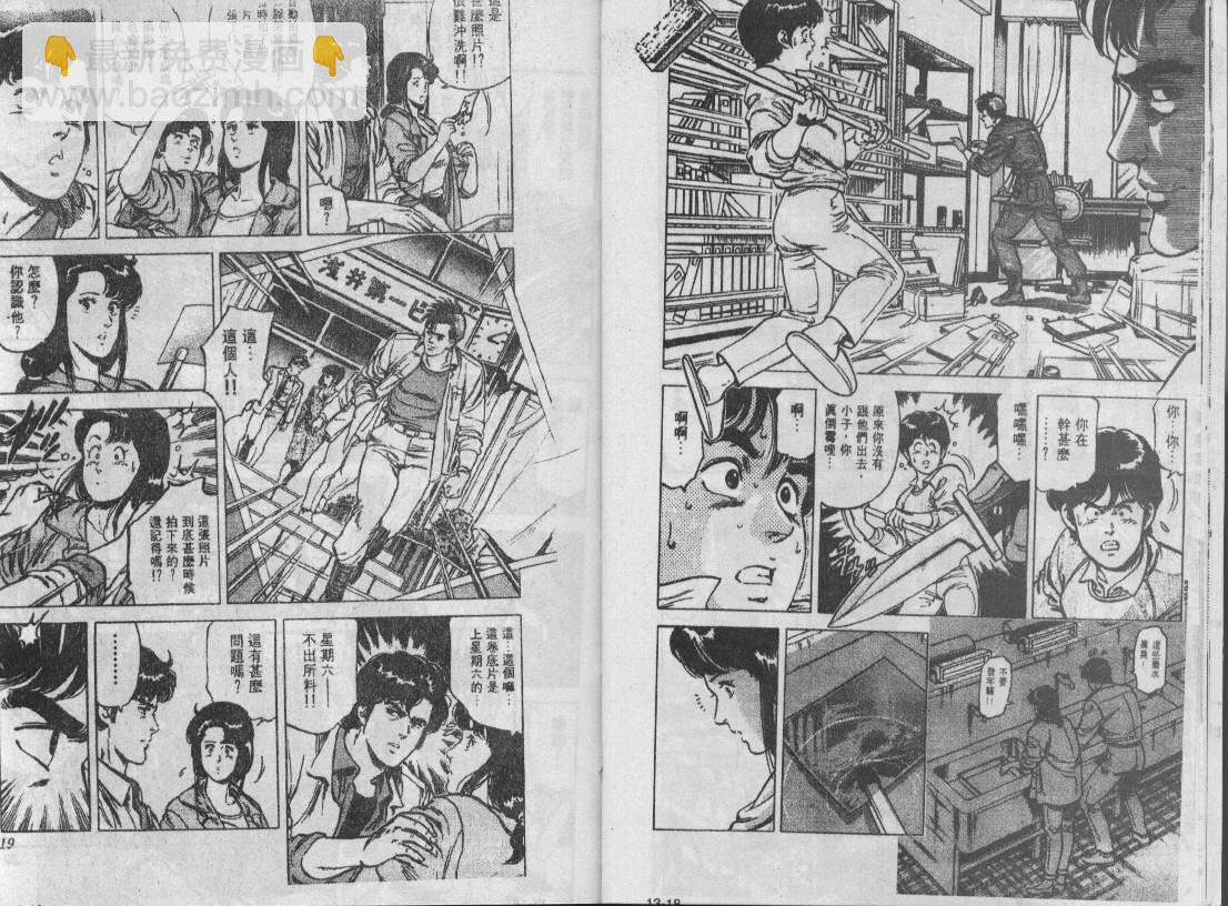 第13卷9