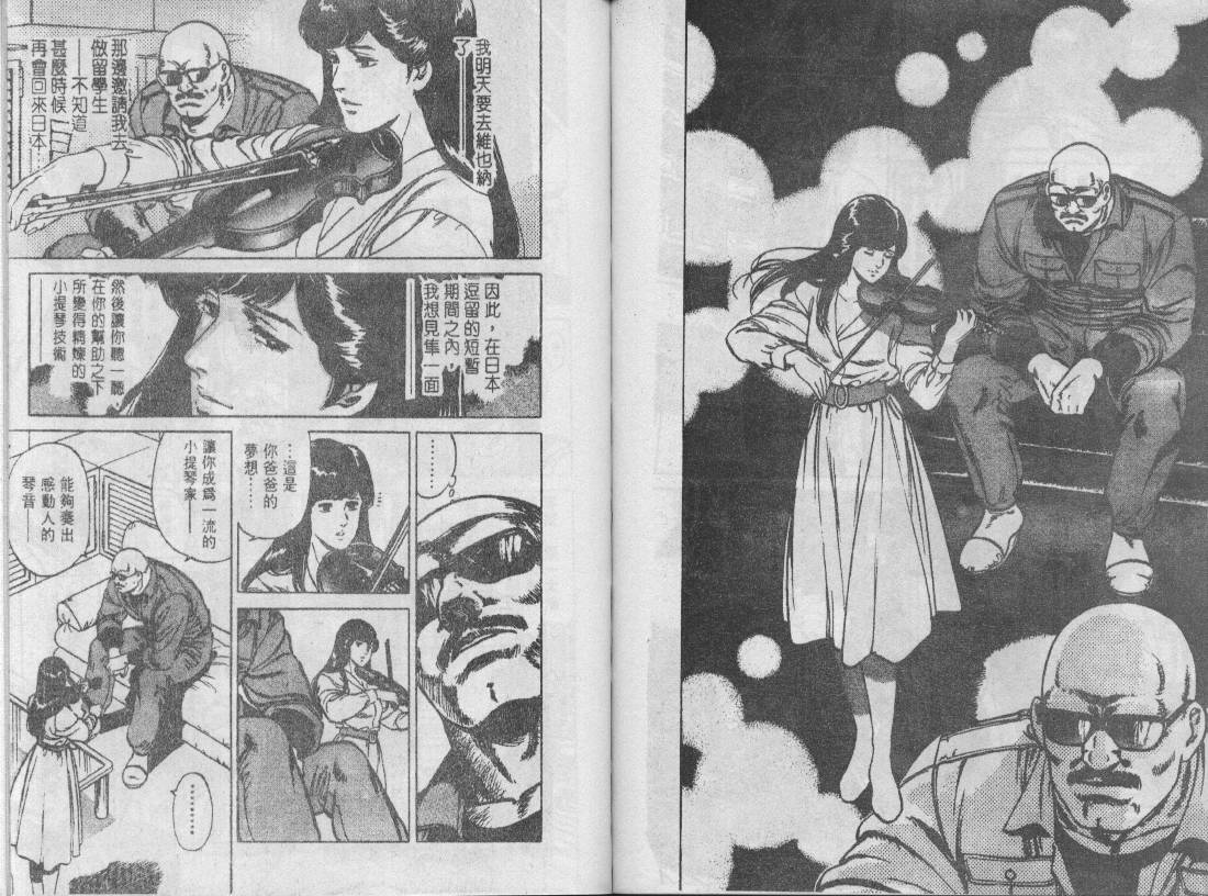 第13卷92