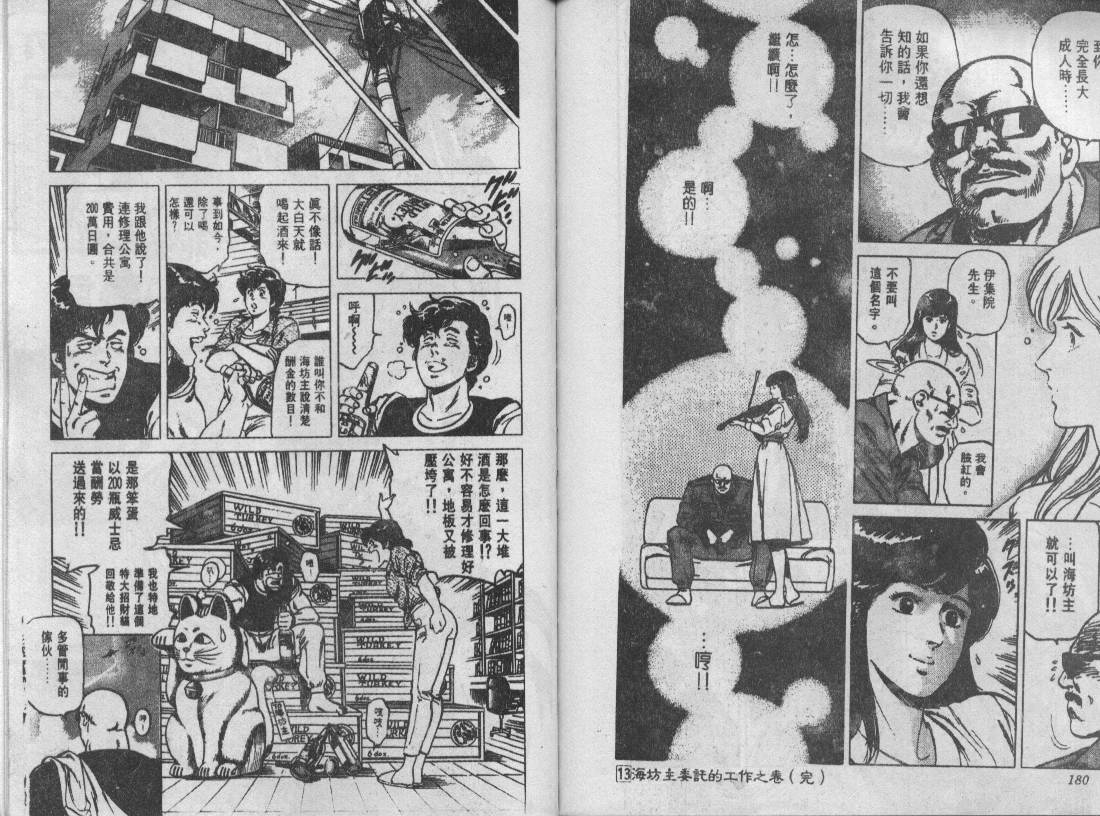 第13卷93