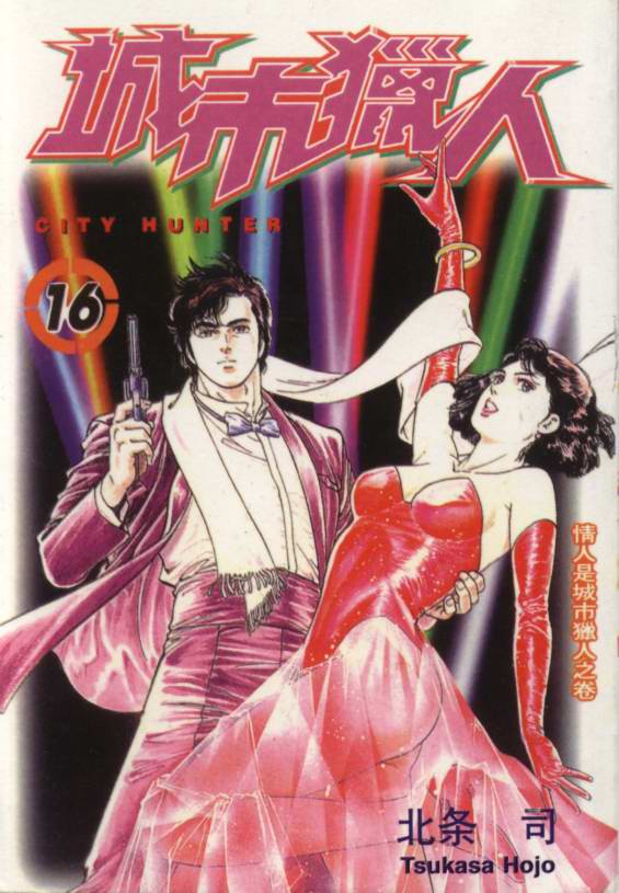 第16卷0