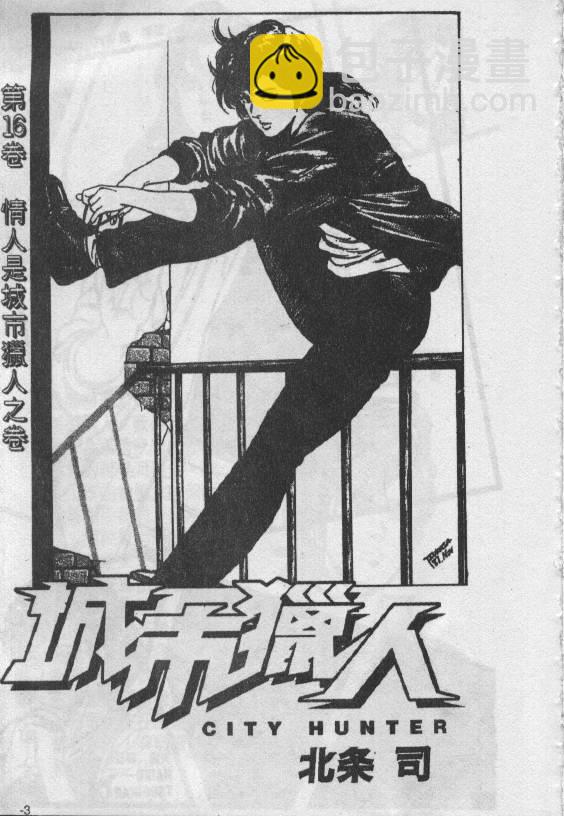 第16卷1