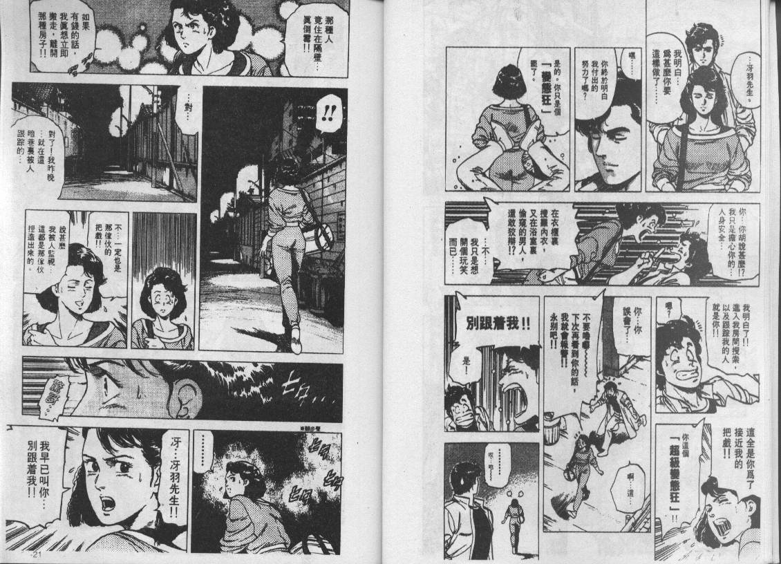 第16卷10