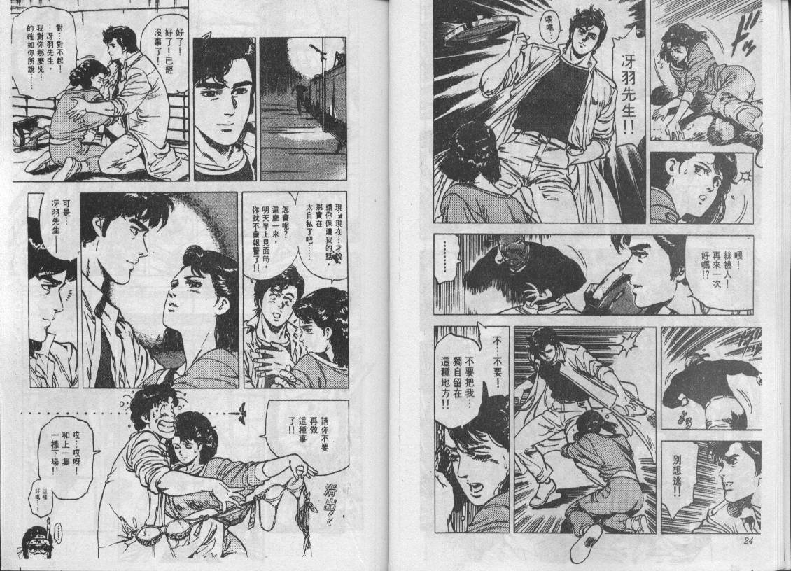 第16卷12