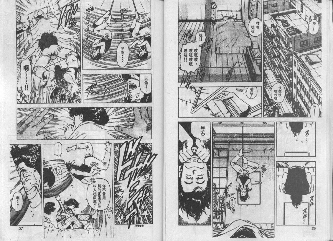 第16卷13