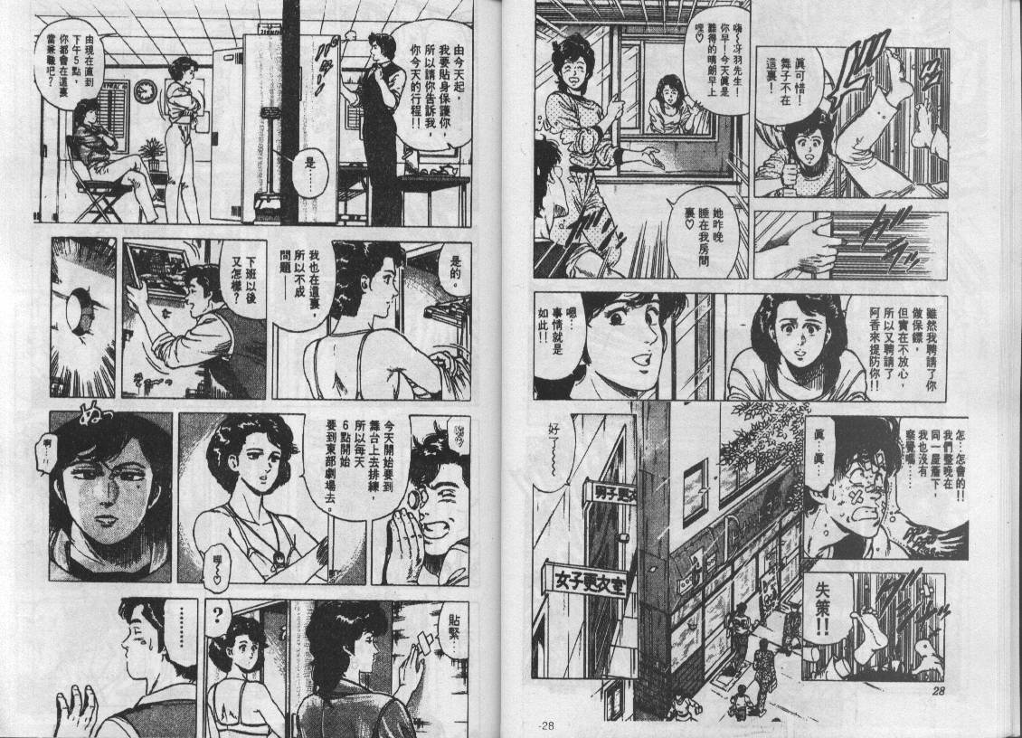 第16卷14
