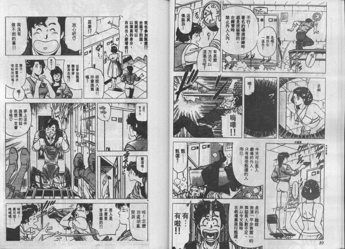 第16卷15