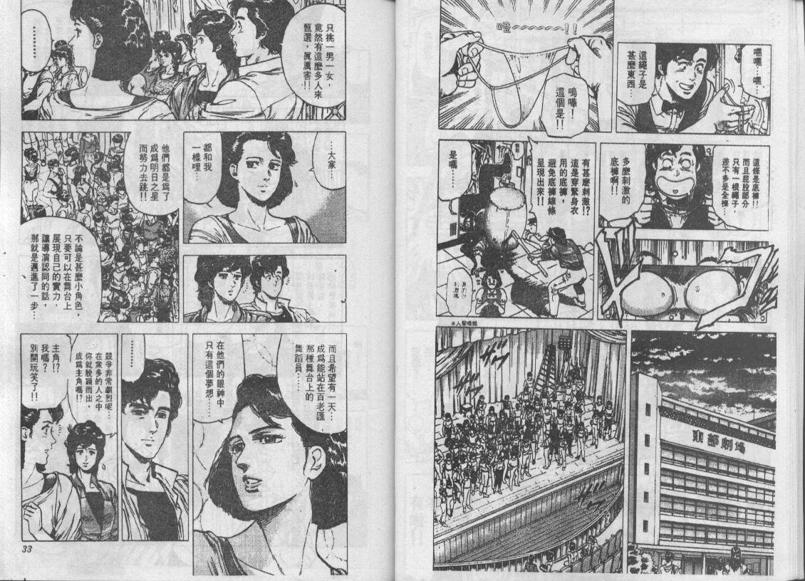第16卷16