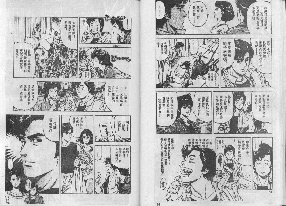 第16卷17