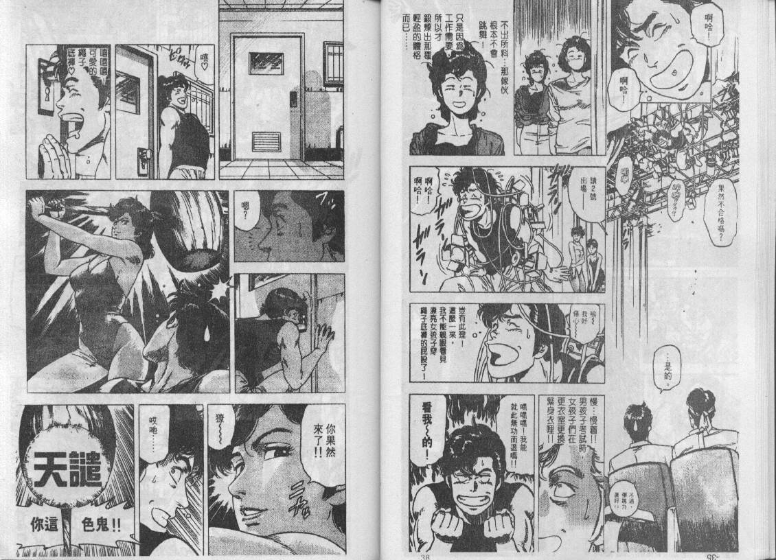 第16卷19