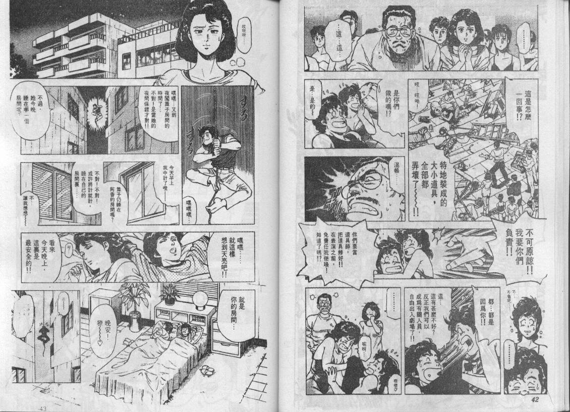 第16卷21