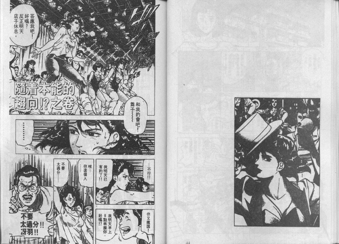 第16卷22
