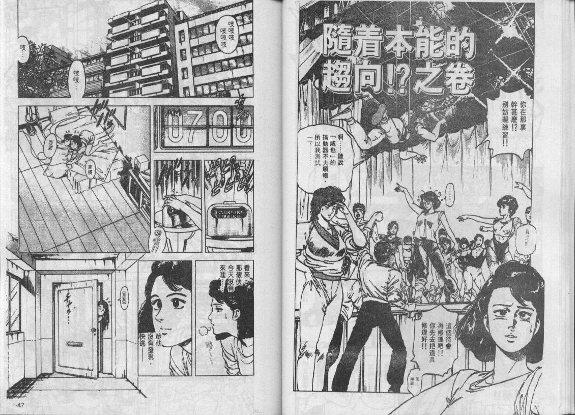 第16卷23