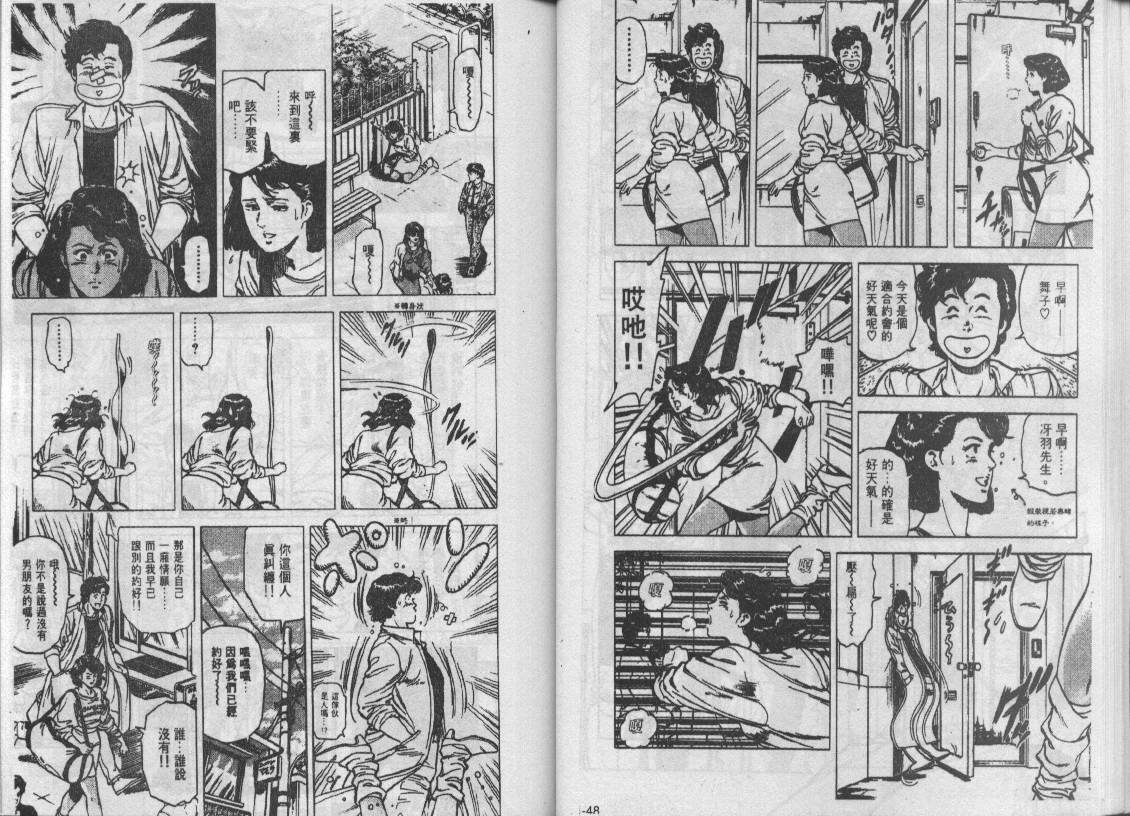 第16卷24