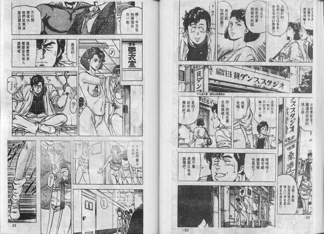 第16卷25