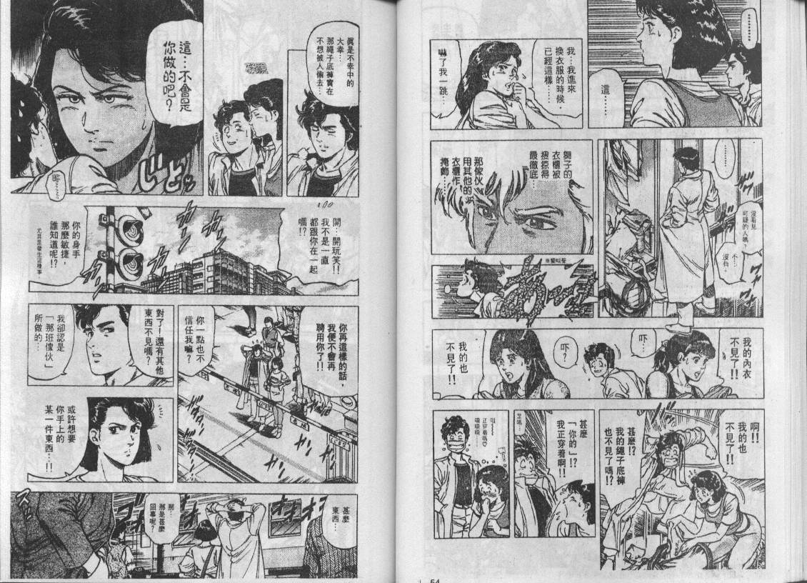 第16卷27