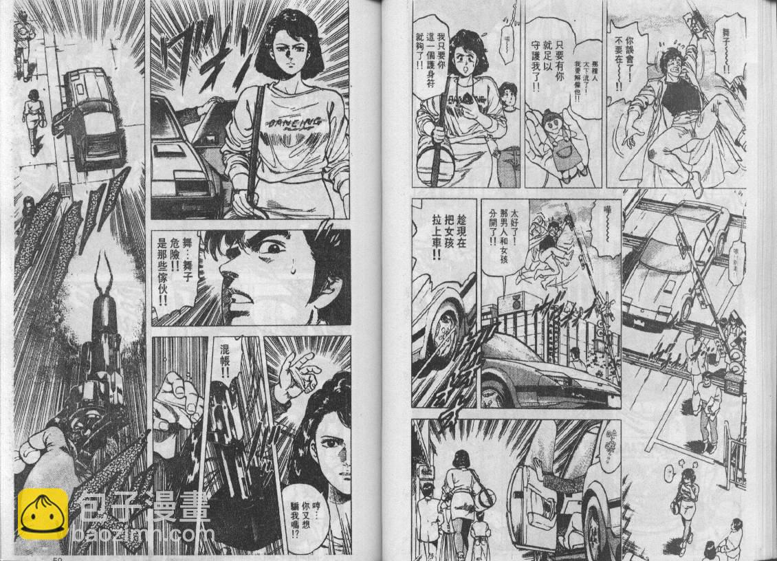第16卷29