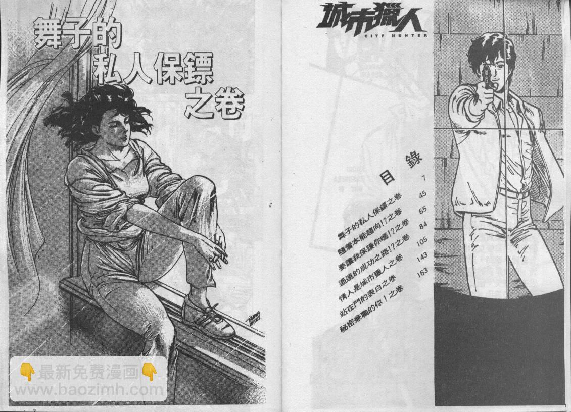 第16卷3