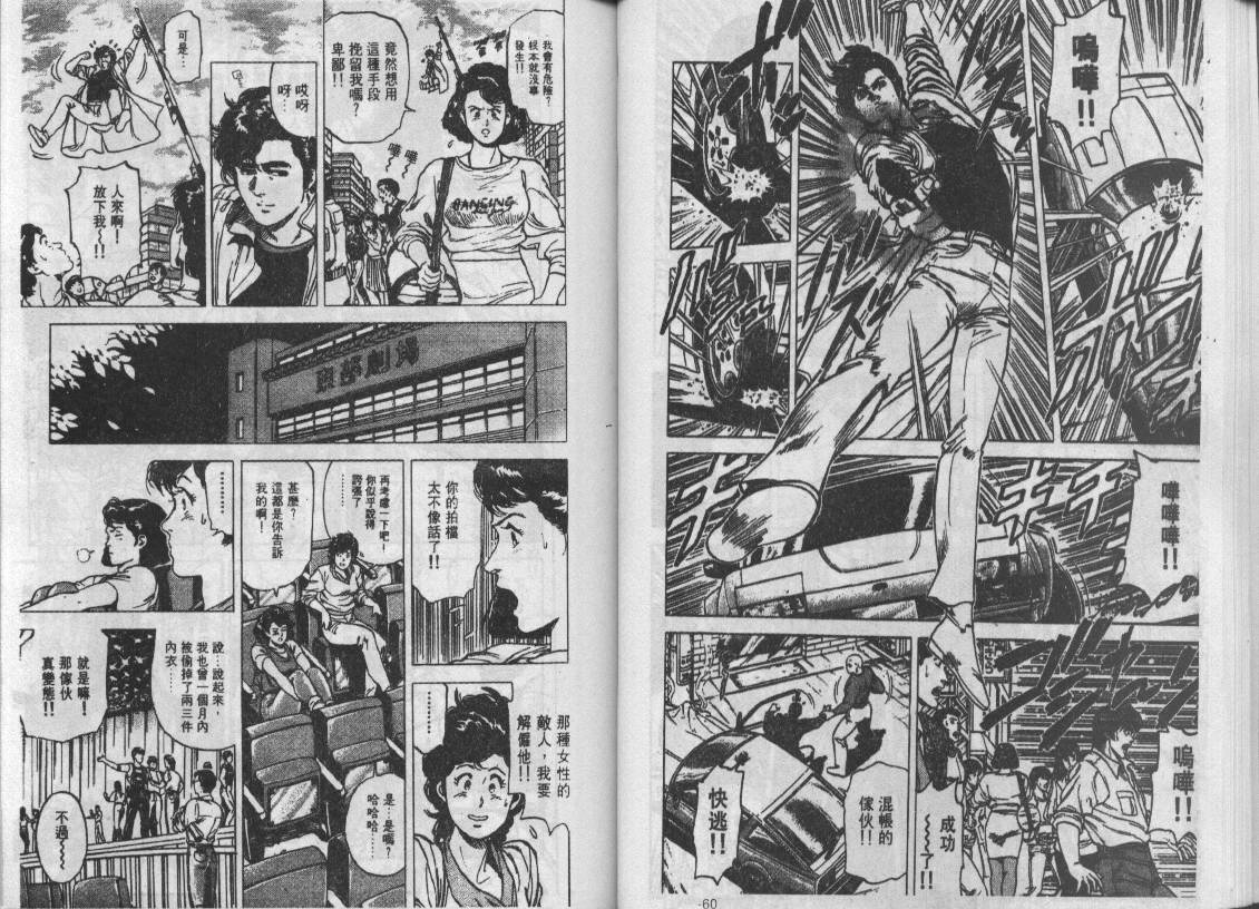 第16卷30