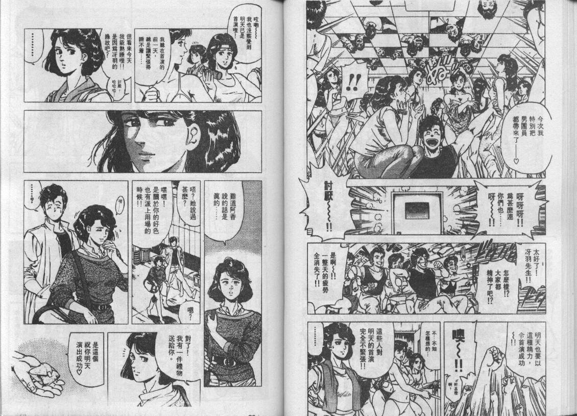 第16卷34