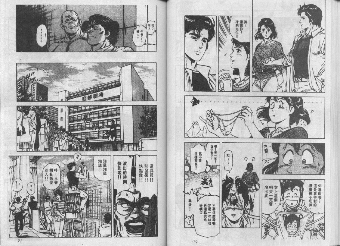 第16卷35