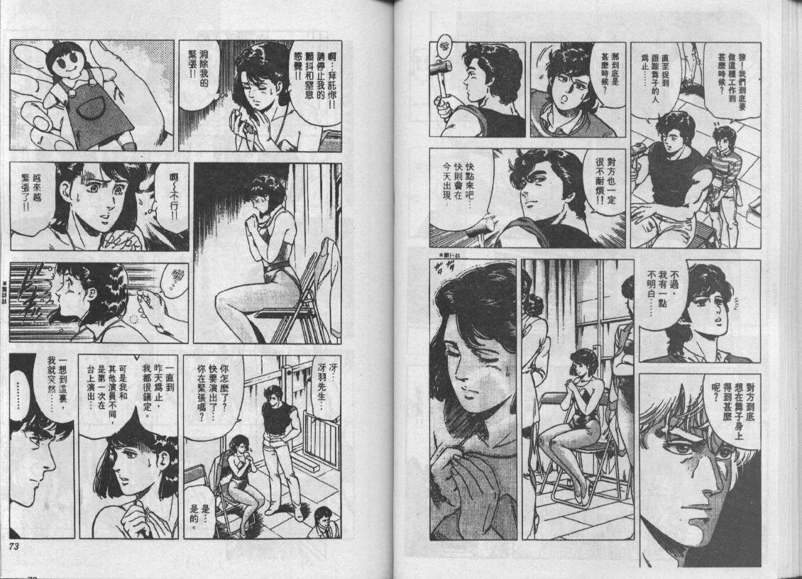 第16卷36