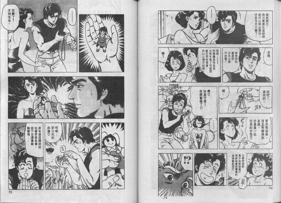 第16卷37