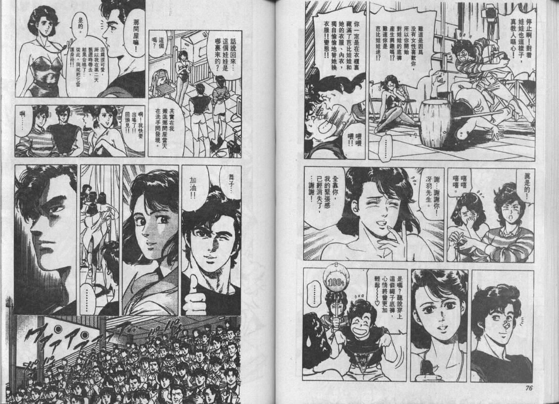 第16卷38