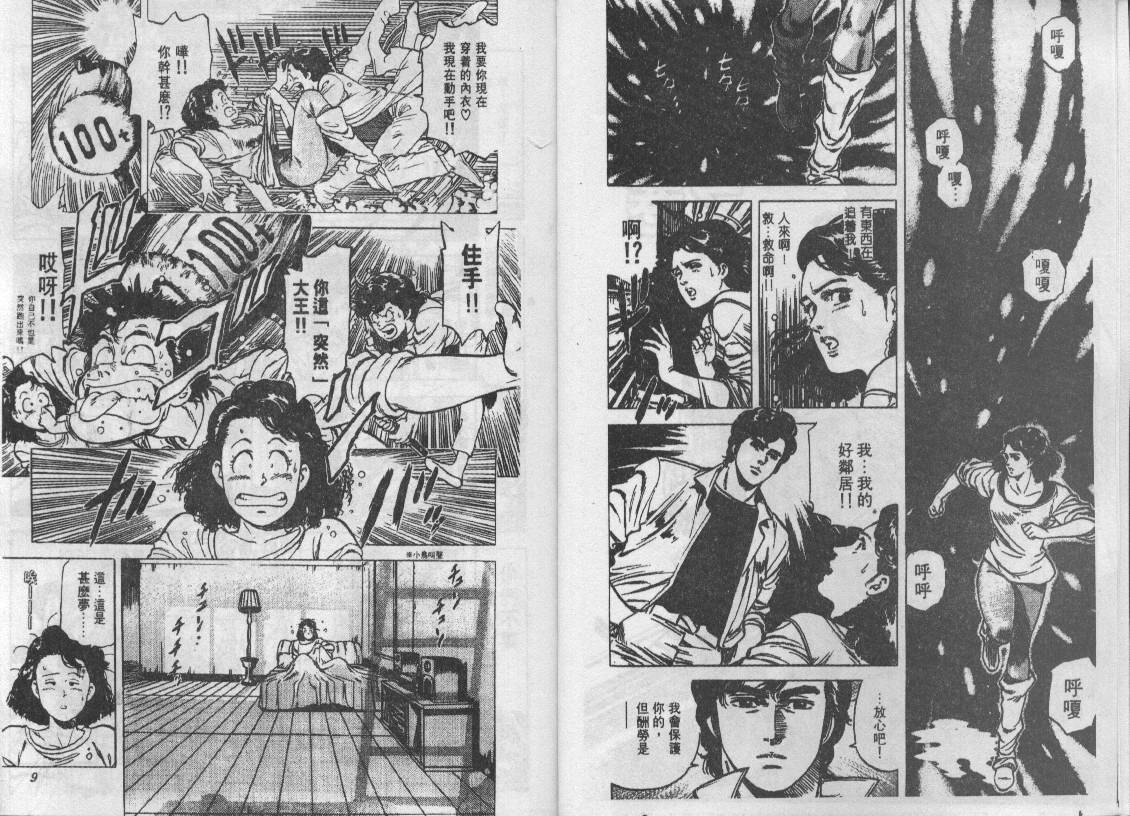 第16卷4