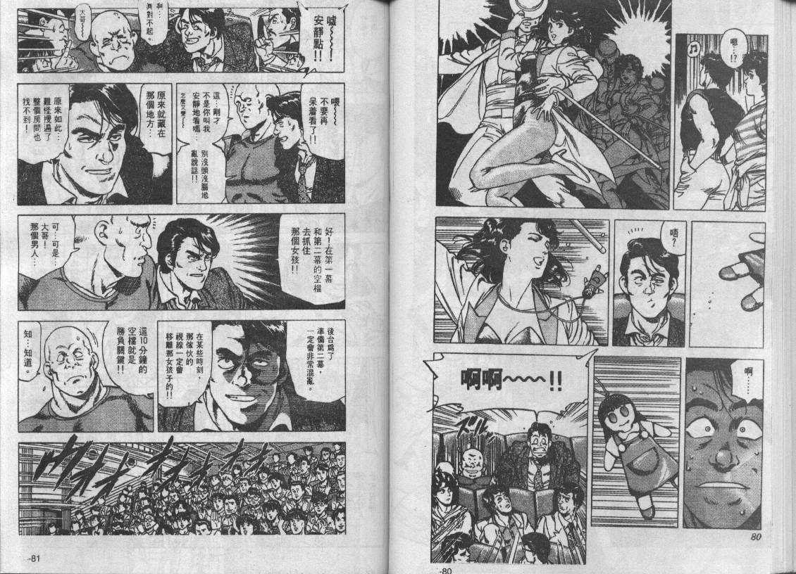 第16卷40